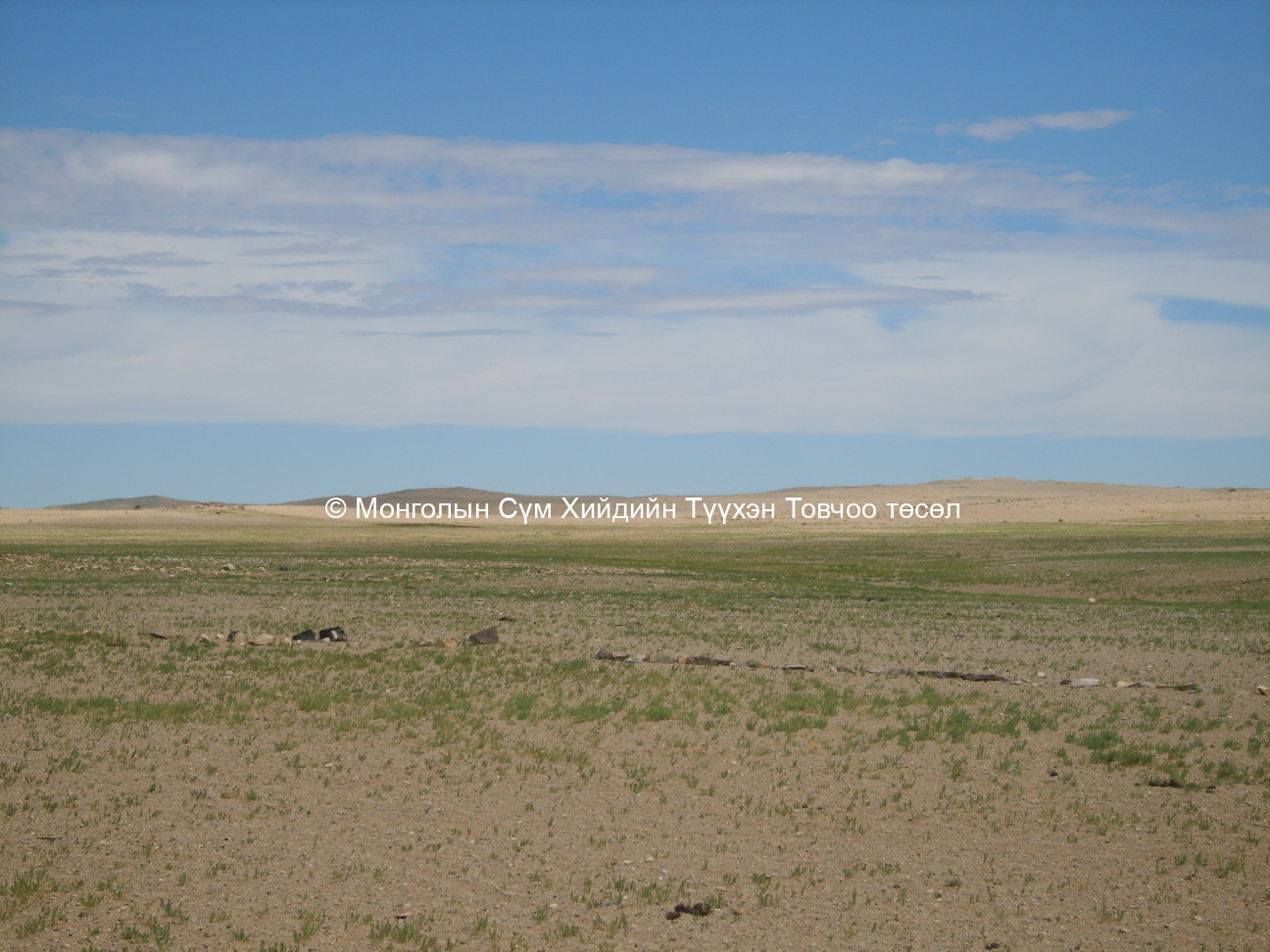 Хүүхдийн цагаан овоо Зүүн-Хойд талаас авсан 